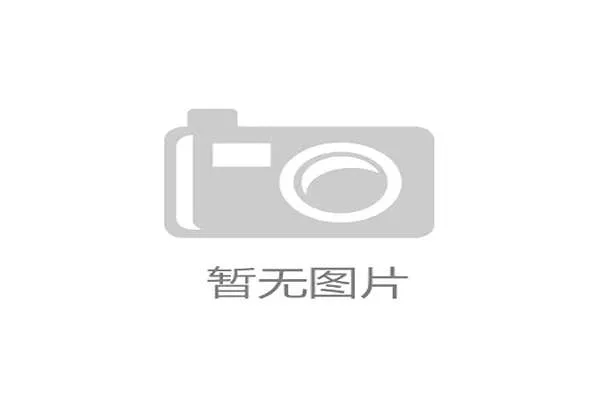 世界杯赛事APP调用用户信息权限为何频繁触发监管红线？